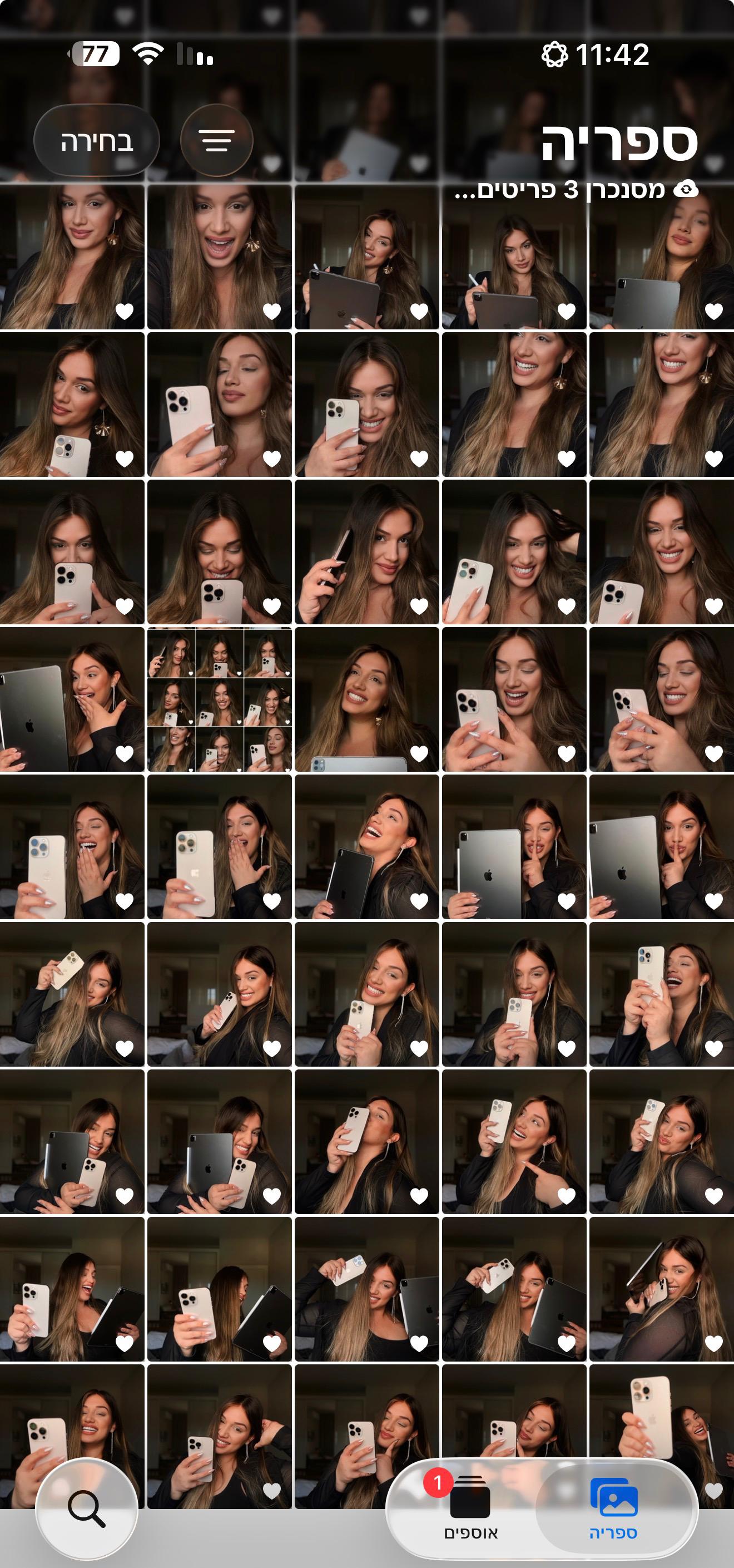 60+ תמונות שצולמו ב-60 דקות מהחדר שינה